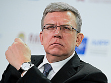 Алексей Кудрин: чиновникам надо работать по проектам, а не с 9 до 18