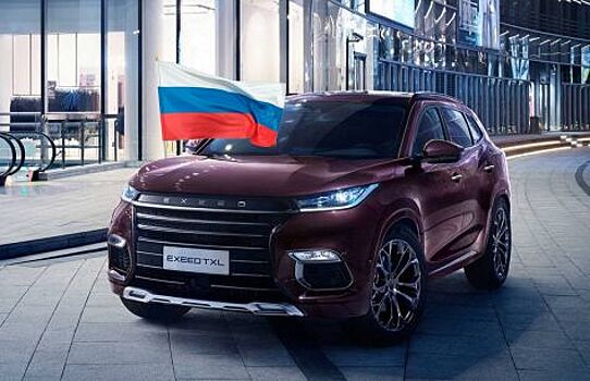 В Россию едет Chery Exeed TXL
