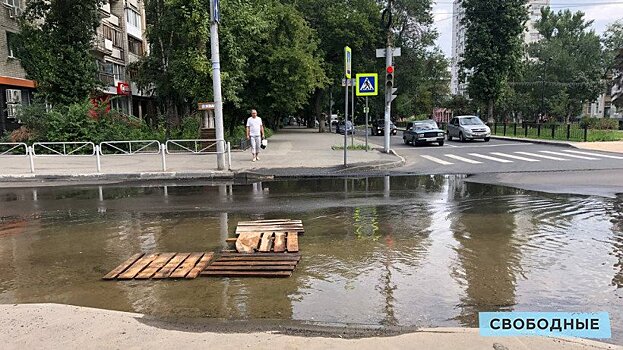 В центре Саратова после прорыва трубы для пешеходов соорудили «переправу» из поддонов