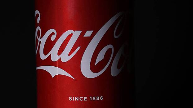 Coca-Cola заявила об окончательном уходе из России