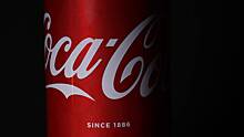 Coca-Cola заявила об окончательном уходе из России