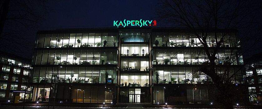 «Лаборатория Касперского» приглашает «белых хакеров» найти уязвимости в IoT-устройствах