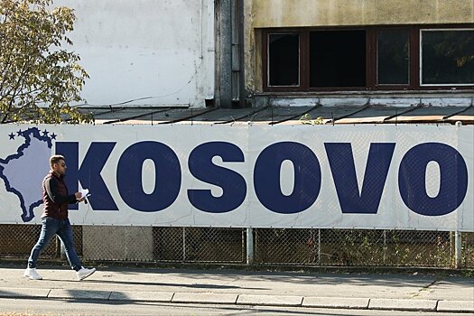 Премьер Косова прокомментировал задержание россиянина