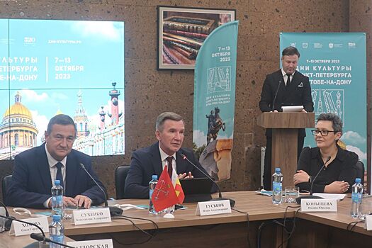 Дни культуры Санкт-Петербурга на Дону завершились, дав старт новым проектам