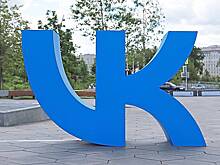 Выручка VK Tech значительно возросла