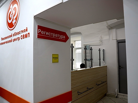 Центр генных дерматозов открыт в Пензе на базе поликлиники центра СВМП