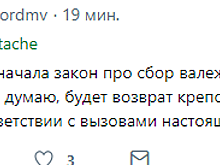 «Всех чинуш перестреляем»: Рунет посмеялся над автором дуэльного кодекса