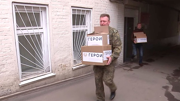 Фонд «Герои» доставил гумпомощь медикам Донбасса