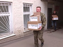 Фонд «Герои» доставил гумпомощь медикам Донбасса