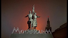 Назван лучший фильм киностудии "Мосфильм" за всю историю