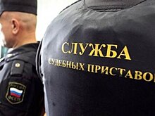 6,5 миллиардов рублей поступило в государственную казну от подмосковных приставов
