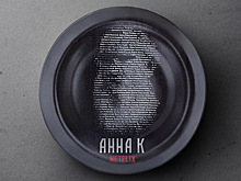 Каст готов, но не известен весь: Netflix приступил к съемкам драматического проекта «Анна К»