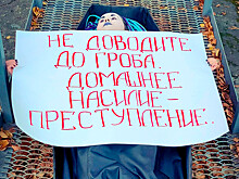 В Казани составили протокол на активистку, снявшуюся у здания полиции в картонном гробу с плакатом о домашнем насилии