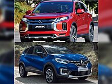 Renault Kaptur и Mitsubishi ASX сравнили по некоторым параметрам