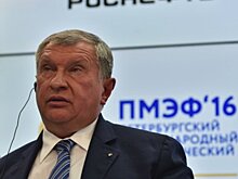 Сечин "смиренно" принимает решение суда о взыскании с "Системы"
