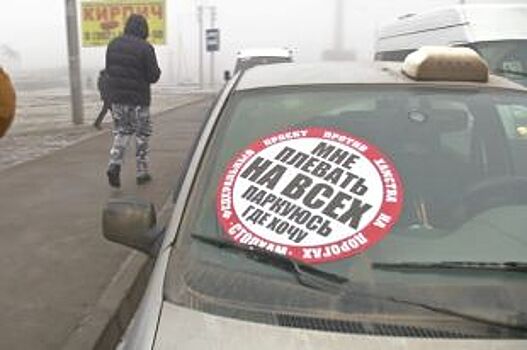 В Ставрополе обсуждают булыжник на машине автохама