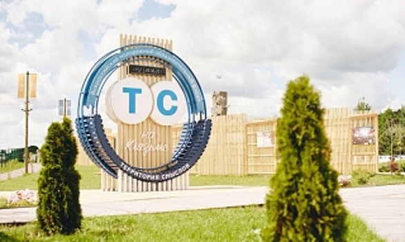 Молодой экономист из Ноябрьска участвует в форуме «Территория смыслов на Клязьме»