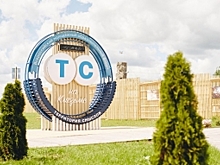 Молодой экономист из Ноябрьска участвует в форуме «Территория смыслов на Клязьме»