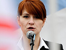 В действиях Бутиной нашли сексуальный аспект