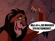 Верить ли рейтингам мультфильмов?