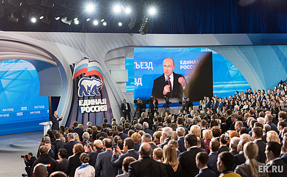 Что происходило на съезде «Единой России», поддержавшем Путина