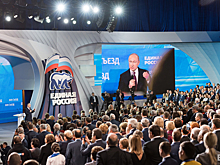 Что происходило на съезде «Единой России», поддержавшем Путина