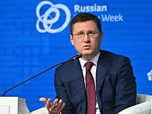 Новак сделал прогноз по ценам на нефть
