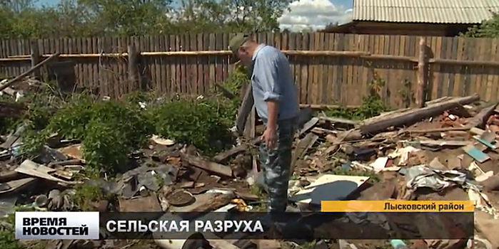 Село Великовское в Лысковском районе погрязло в мусоре