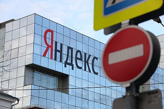 Сбой произошёл в работе «Яндекса»