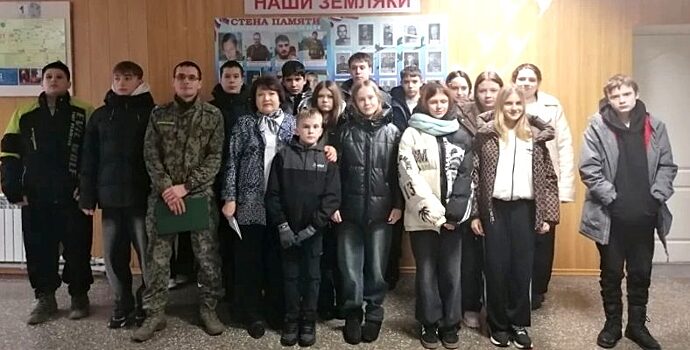 Полковник ФСБ провел открытый урок для школьников Гукова