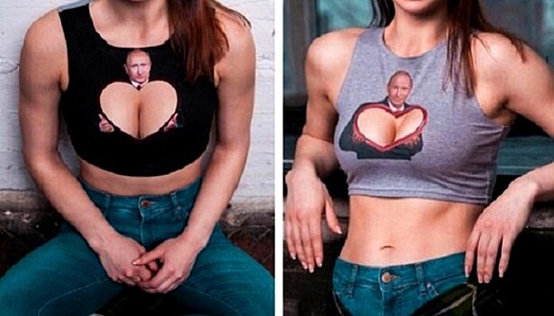 Новые женские майки с изображением Путина должны понравиться мужчинам