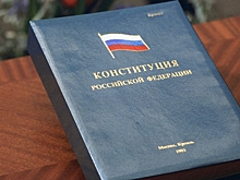 Экологические ценности могут закрепить в Конституции