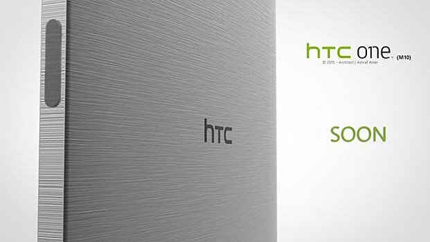 Первое фото HTC One M10 засветилось в сети