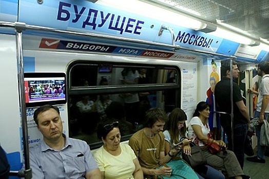 На «синей» ветке метро начал курсировать поезд, посвященный выборам мэра Москвы