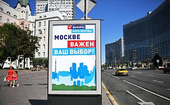 В выборы мэра Москвы включились иноагенты