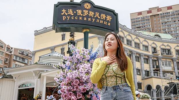 Преодолевая трудности: как США мешают банковским взаиморасчетам России и Китая