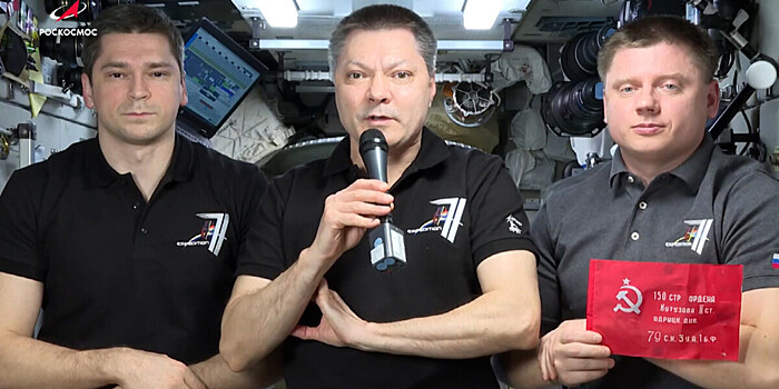 Космонавты с МКС поздравили россиян с Днем Победы