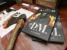 Минобрнауки ответило на слухи о запрете хранить книги Акунина и Быкова