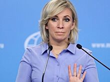 Представитель МИД РФ Захарова: Лондон нагнетает ситуацию вокруг смерти наёмника в ДНР