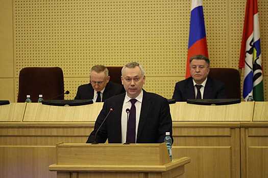 Отчет губернатора Андрея Травникова единогласно одобрили на сессии новосибирского Заксобрания