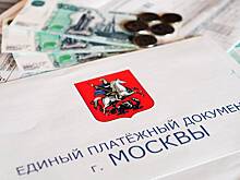 Россиянам назвали необязательные для оплаты коммунальные услуги