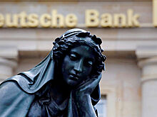 Deutsche Bank отключил счета ряда российских банков