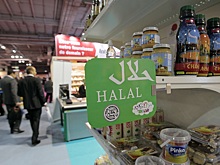 Россия нарастила экспорт халяльной продукции почти на треть