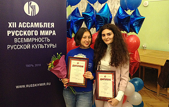 Журналисты ТАСС стали призерами конкурса "Со-Творение"