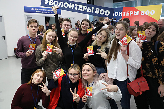 В Нижнем Новгороде запустили волонтерскую программу 800-летия города