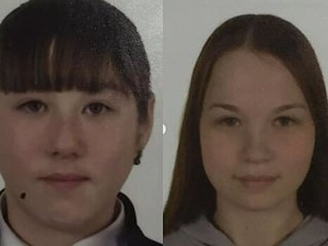 В Башкирии разыскивают 17-летнюю Сабрину Ганиуллину и 19-летнюю Нину Степанову