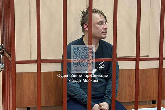 Продюсера Reuters арестовали в Москве из-за участия в экстремистском сообществе