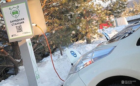 В Татарстане установят еще 20 зарядных станций для электромобилей
