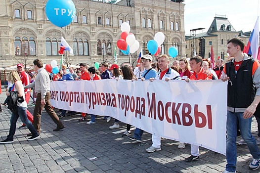 В праздничной первомайской демонстрации приняли участие спортсмены «Самбо-70»