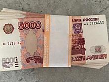 В Новосибирской области выросло число поддельных купюр номиналом 1 000 рублей